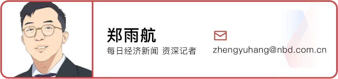 元的氙气“外挂”缩短到4天18小时：“没有高反我感觉棒极了”mg不朽情缘平台网站登顶珠峰正常需40多天有人却靠124万(图6)