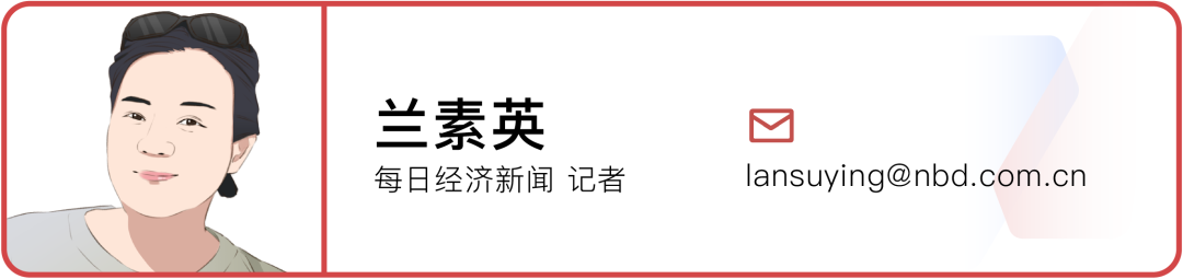 元的氙气“外挂”缩短到4天18小时：“没有高反我感觉棒极了”mg不朽情缘平台网站登顶珠峰正常需40多天有人却靠124万(图8)