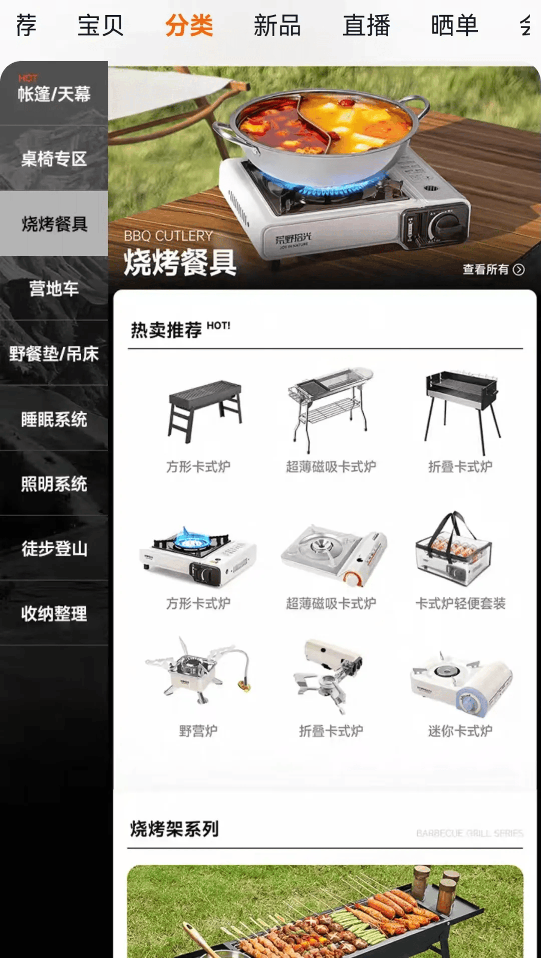 庆期间年轻人旅行掀起“帐篷过夜”热潮mg不朽情缘网站不住酒店住帐篷！国(图2)