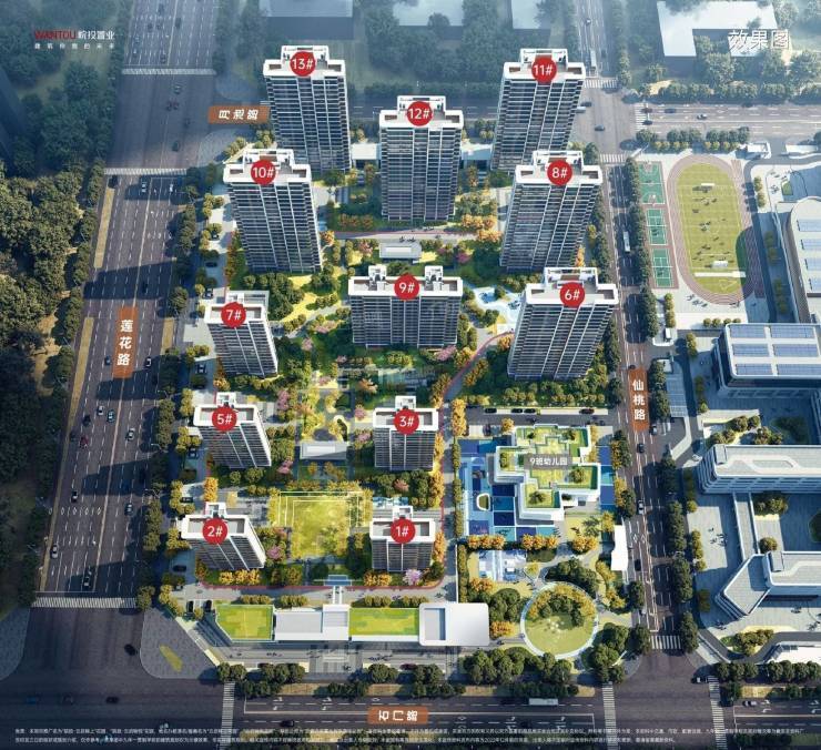 合肥新房_买房_楼盘】房价信息网-新房不朽情缘电子游戏合肥皖投云启锦上花园【(图2)