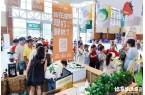 珠宝展区挤满外地采购商直播街区线上成交火